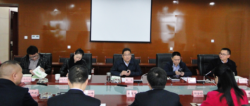 2016年11月10號董事長姜俊會見上海綠地城市建設集團客人4 2016年11月10號董事長姜俊會見上海綠地城市建設集團客人4