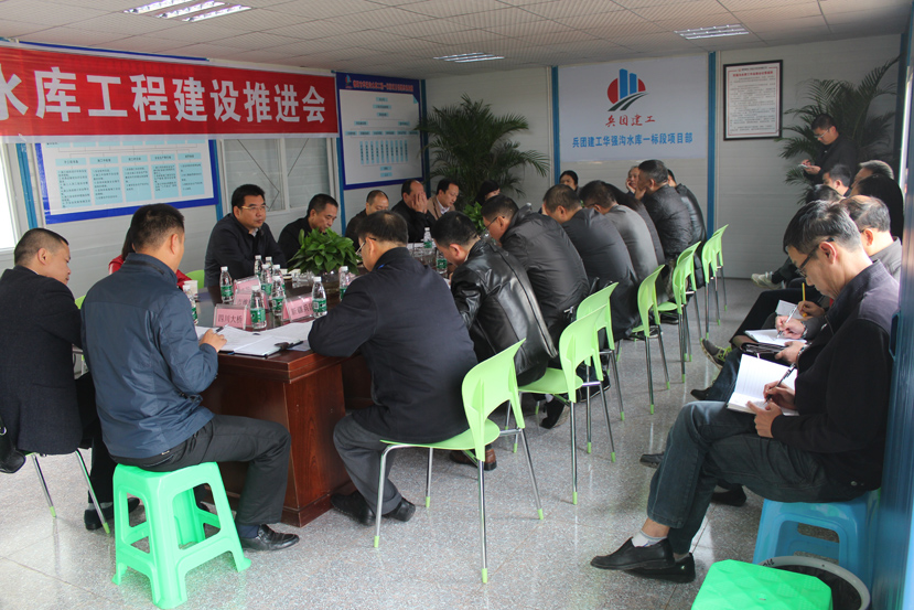 2016年11月3號楊震副市長組織專題研究華強(qiáng)溝水庫工程建設(shè)推進(jìn)情況2 2016年11月3號楊震副市長組織專題研究華強(qiáng)溝水庫工程建設(shè)推進(jìn)情況2