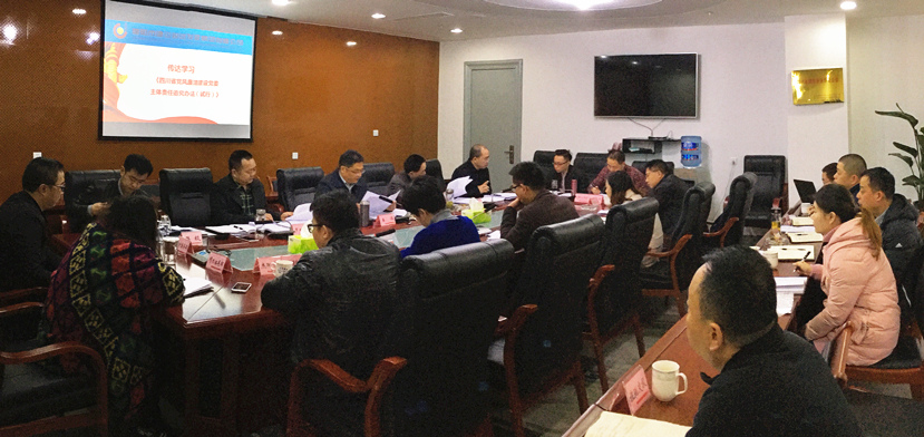 2017年3月21日 集團公司傳達(dá)學(xué)習(xí)《四川省黨風(fēng)廉潔建設(shè)黨委主體責(zé)任追究辦法(試行)》并簽訂黨風(fēng)廉政建設(shè)主體責(zé)任書2 2017年3月21日 集團公司傳達(dá)學(xué)習(xí)《四川省黨風(fēng)廉潔建設(shè)黨委主體責(zé)任追究辦法(試行)》并簽訂黨風(fēng)廉政建設(shè)主體責(zé)任書2