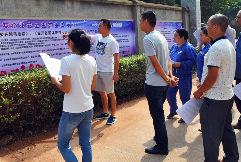 固廢處置公司舉行安全生產(chǎn)宣傳咨詢?nèi)栈顒?_副本 固廢處置公司舉行安全生產(chǎn)宣傳咨詢?nèi)栈顒?_副本