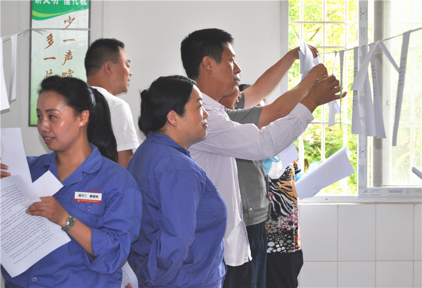 2017年6月15日 固廢處置公司舉行安全生產(chǎn)趣味學習活動2_副本 2017年6月15日 固廢處置公司舉行安全生產(chǎn)趣味學習活動2_副本