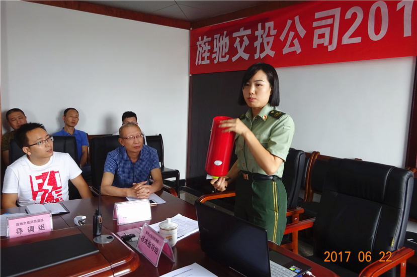 交投消防演練3_副本 交投消防演練3_副本