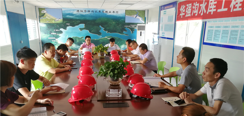 2017年6月22日 華源水投公司組織開展安全隱患大排查2_副本_副本 2017年6月22日 華源水投公司組織開展安全隱患大排查2_副本_副本