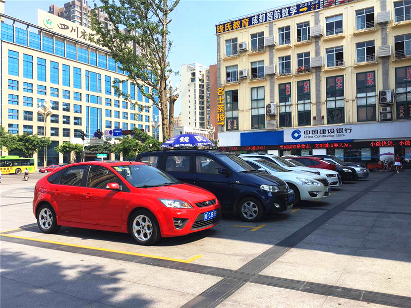 停車發(fā)票變樣式 我們?yōu)槟庖苫? /></div>

						
						<div   id=