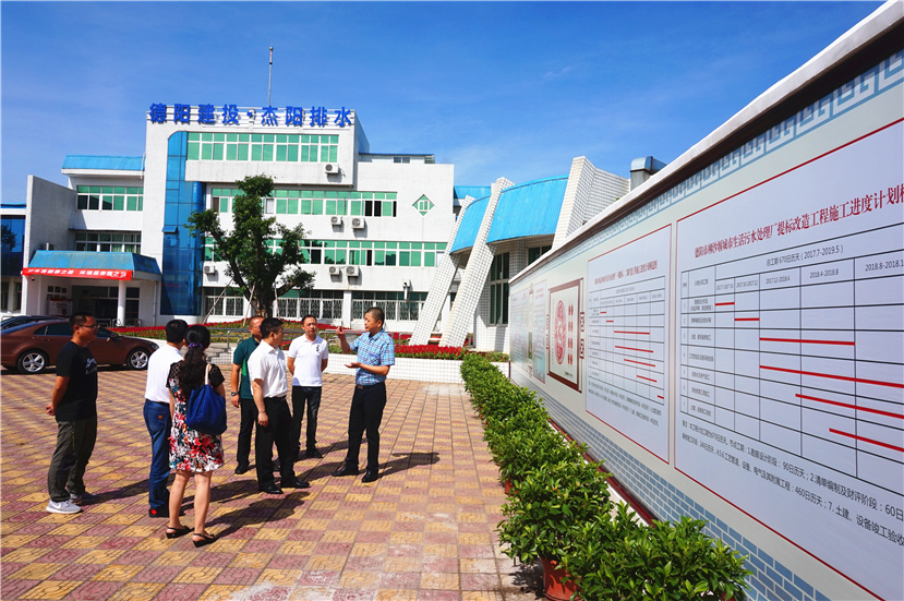 市國資委黨委書記、主任雷光明調研杰陽排水公司