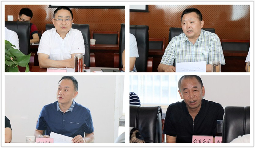 2018年6月8日 集團(tuán)公司黨委組織召開“大學(xué)習(xí)、大討論、大調(diào)研”專題討論會(huì)2