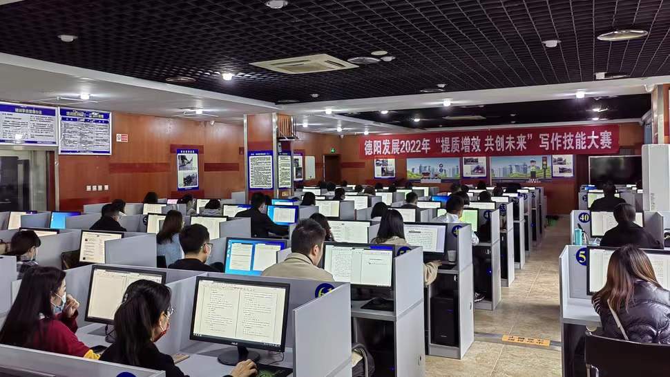 提質(zhì)增效“選秀才” 各顯神通促發(fā)展——黨建綜合系統(tǒng)舉辦“提質(zhì)增效 共創(chuàng)未來(lái)”寫(xiě)作技能大賽