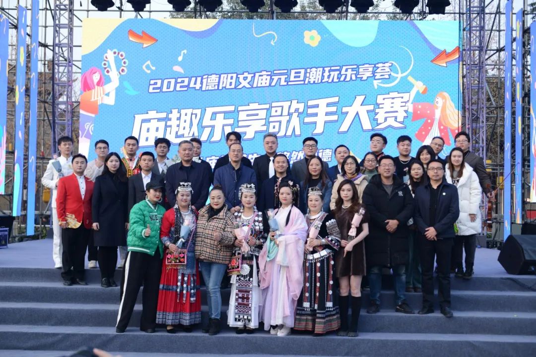 【“音”你而來(lái)】德陽(yáng)發(fā)展集團(tuán)“十佳歌手”，是他們！